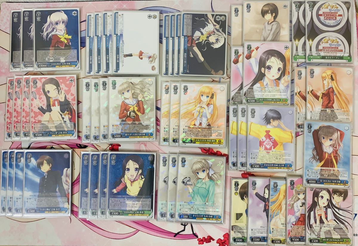 販促品 WS ヴァイスシュヴァルツ Charlotte シャーロット デッキ
