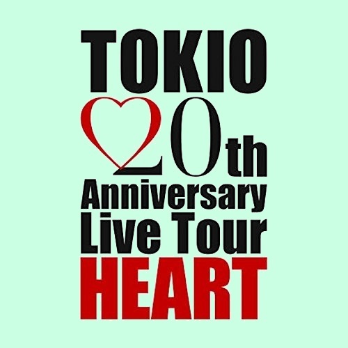 ☆★新品 未使用★☆ 20th TOKIO N-PC HEART [DVD] Anniversary Live Tour_1