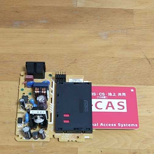 テレビチューナーカードリーダー基盤B-CASカード用_1