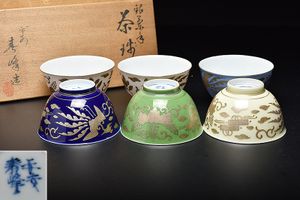 平安春峰の黄交趾の急須 Yahoo!オークション - 「平安春峰 急須」の落札相場・落札価格