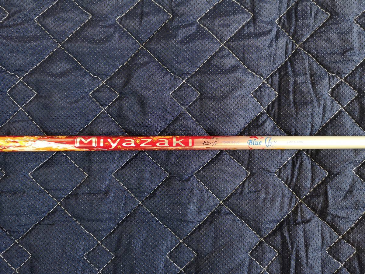 100%新品，HOT Ｍｉｙａｚａｋｉ ＫＥＮＡ Ｂｌｕｅ６Ｘ FLEX CODE 8756 Ｚ７２５ １Ｗから取外し(シャフト)｜売買されたオークション情報、yahooの商品情報をアーカイブ公開 - オークファン 部品