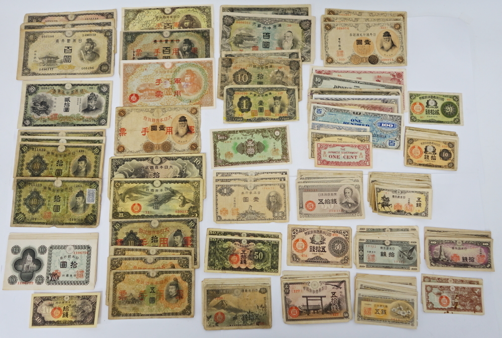 1円～　おたからや◆C1007-37　日本古紙幣まとめて　計100枚　4次100円、タテ書き20円、大正小額紙幣、彩紋5円、梅5銭など　※証紙付き有