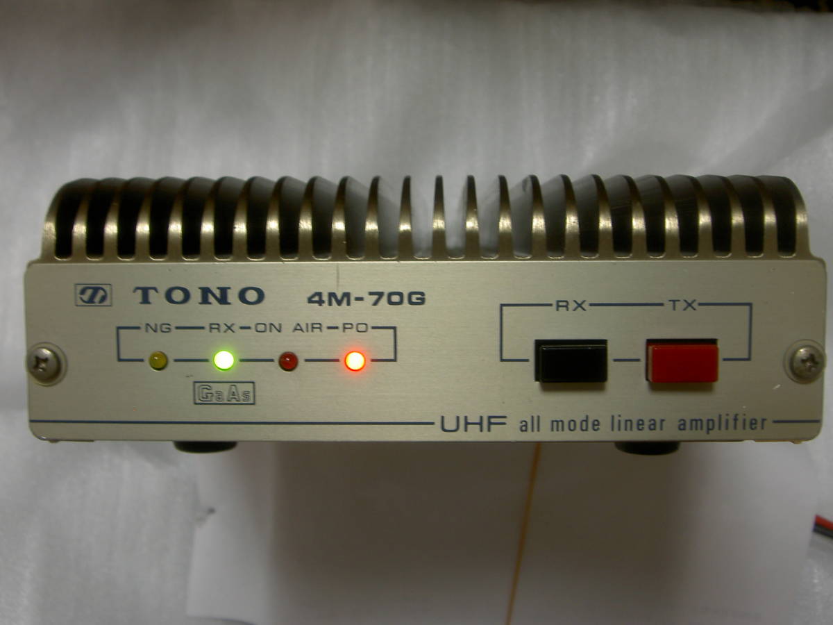 TONO 4M-70G 430MHz リニアアンプ 中古品 TONO - 東野電気 受信プリアンプ搭載 70W 4M-70S
