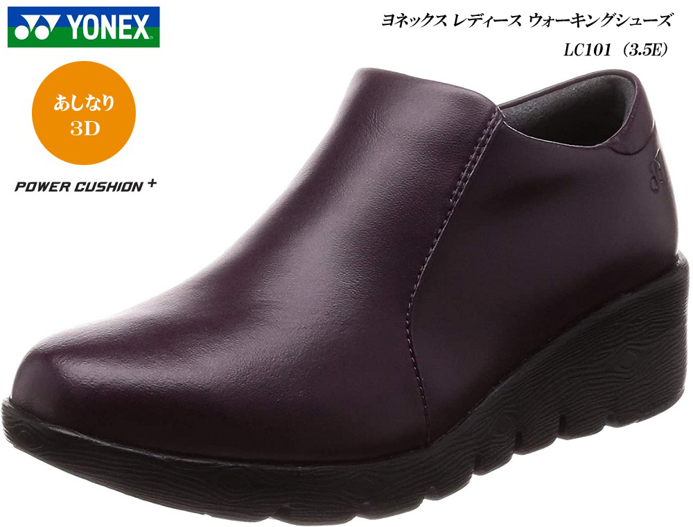  LC101 バーガンディー 25.0cm/ヨネックス/パワークッション/ウォーキングシューズ/レディース/靴3.5E/YONEX/婦人/防水/正価15 000円＋税(ウォーキングシューズ)｜売買されたオークション情報、yahoo ウォーキングシューズ