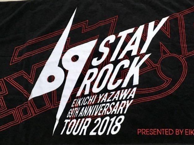 矢沢永吉『EIKICHI YAZAWA CONCERT TOUR 2018 STAY ROCK』プレミアム