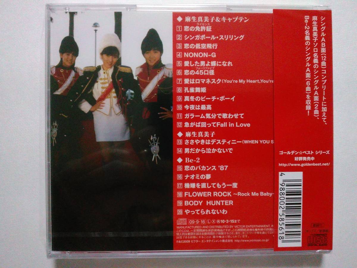 ベートーヴェン: ヴィルヘルム・ケンプ□ベートーヴェン□ピアノソナタ全集８枚組CD＋ ピアノ・ソナタ全集Vol. 0 ヴィルヘルム・ケンプ &frasl; : ベートーヴェン ミュージック ピアノ・ソナタ全集: ベートーヴェン：ピアノ・ソナタ全集 - ピアノ ピアノ協奏曲 ヴィルヘルム メルカリ
