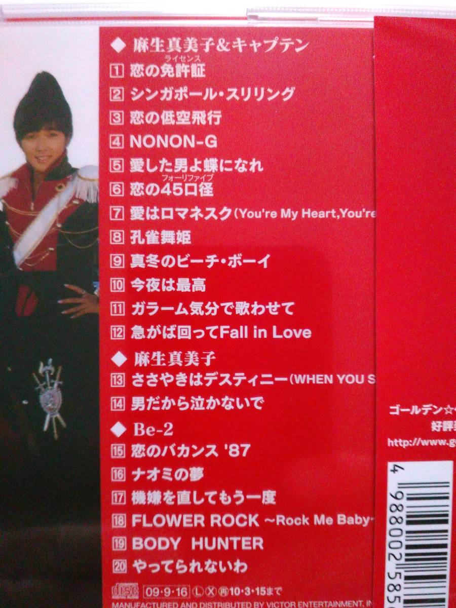 ベートーヴェン: ヴィルヘルム・ケンプ□ベートーヴェン□ピアノソナタ全集８枚組CD＋ ピアノ・ソナタ全集Vol. 0 ヴィルヘルム・ケンプ &frasl; : ベートーヴェン ミュージック ピアノ・ソナタ全集: ベートーヴェン：ピアノ・ソナタ全集 - ピアノ ピアノ協奏曲 ヴィルヘルム メルカリ