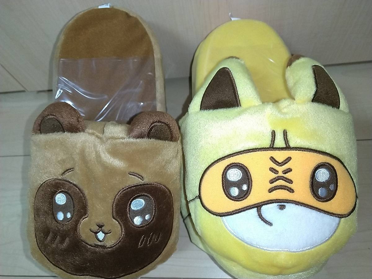 激安処分 タヌキとキツネ ぬいぐるみ スリッパ かわいいタヌキとキツネ 2種 コンプリートセット キャラクター 売買されたオークション情報 Yahooの商品情報をアーカイブ公開 オークファン Aucfan Com
