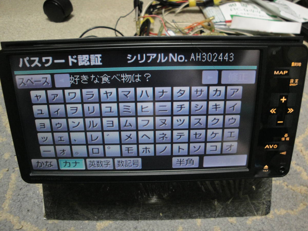 トヨタ純正 HDDナビ NHDT-W59G | [847] NHDT-W59 HDDカー