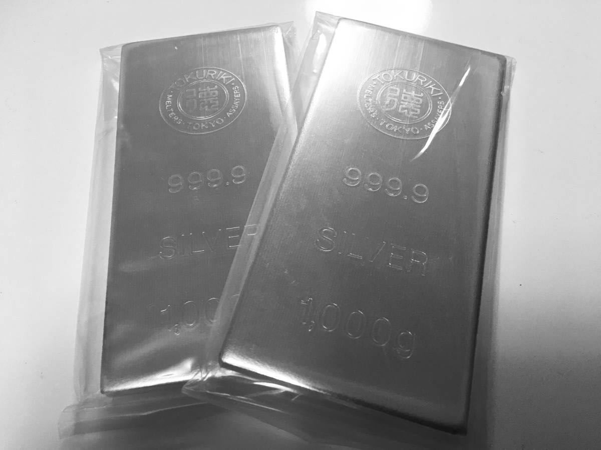 安心の法曹資格者(司法試験合格)による販売。銀　インゴット　１ｋｇ×２本セット 徳力本店　銀地金　銀　セキュリティサービスゆうパック