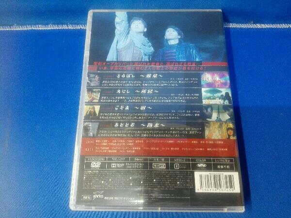 Dvd ウルトラマンオーブ The Origin Saga Vol 1 Amazon Co Jp限定 ジ オリジン サーガ キッズ ファミリー 売買されたオークション情報 Yahooの商品情報をアーカイブ公開 オークファン Aucfan Com