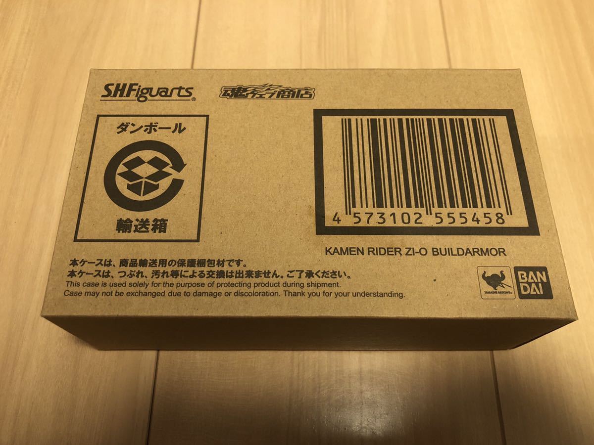 仮面ライダージオウ 未開封品 フィギュア 仮面ライダー 魂 オーマ 