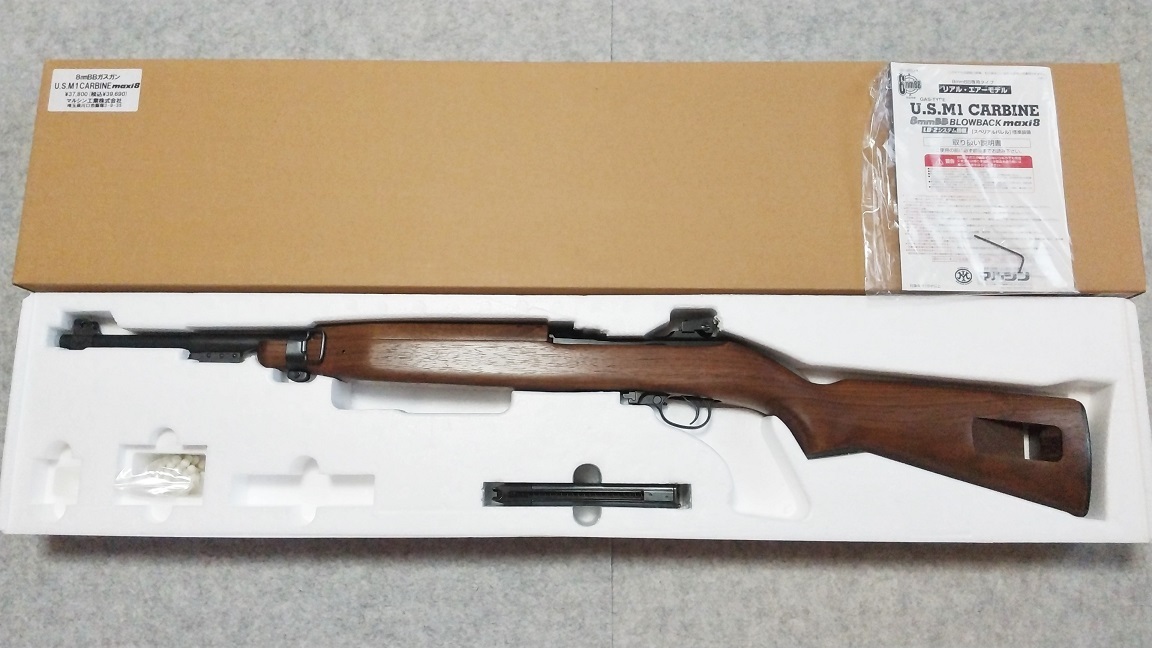 安い，2026 マルシン U.S M1 カービン 8mm仕様 ガスブローバックガン(ガスガン)｜売買されたオークション情報、yahooの商品情報をアーカイブ公開 - オークファン ガスガン
