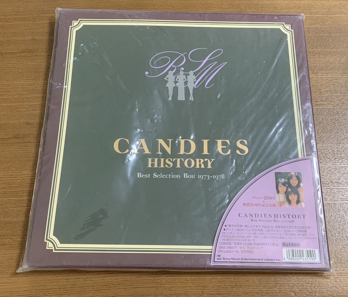 CANDIES Selection Yahoo!オークション 美品⁄ 見本盤 デビュー25周年 