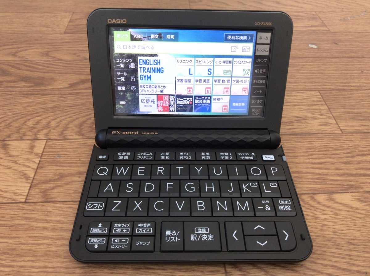 B094G026 ○ CASIO カシオ XD-Z4800 電子辞書 EX-word データプラス10