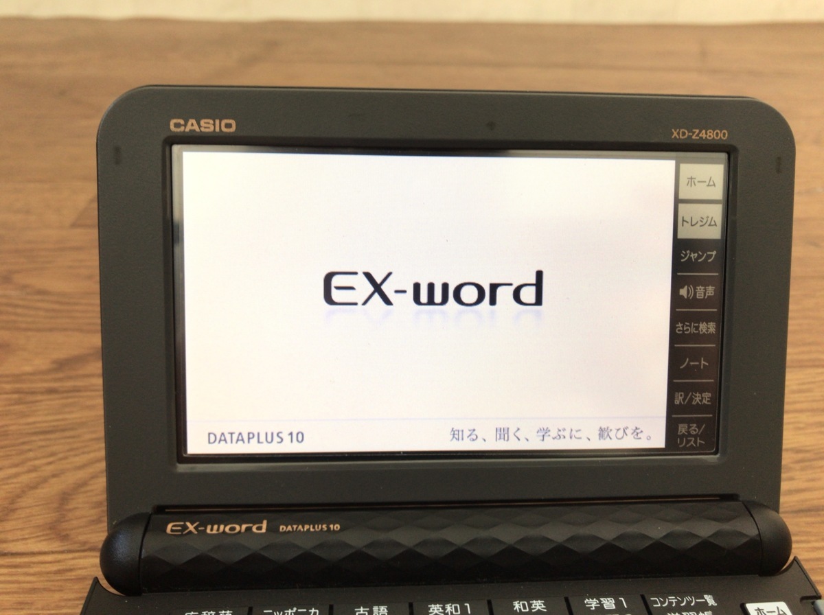 B094G026 ○ CASIO カシオ XD-Z4800 電子辞書 EX-word データプラス10
