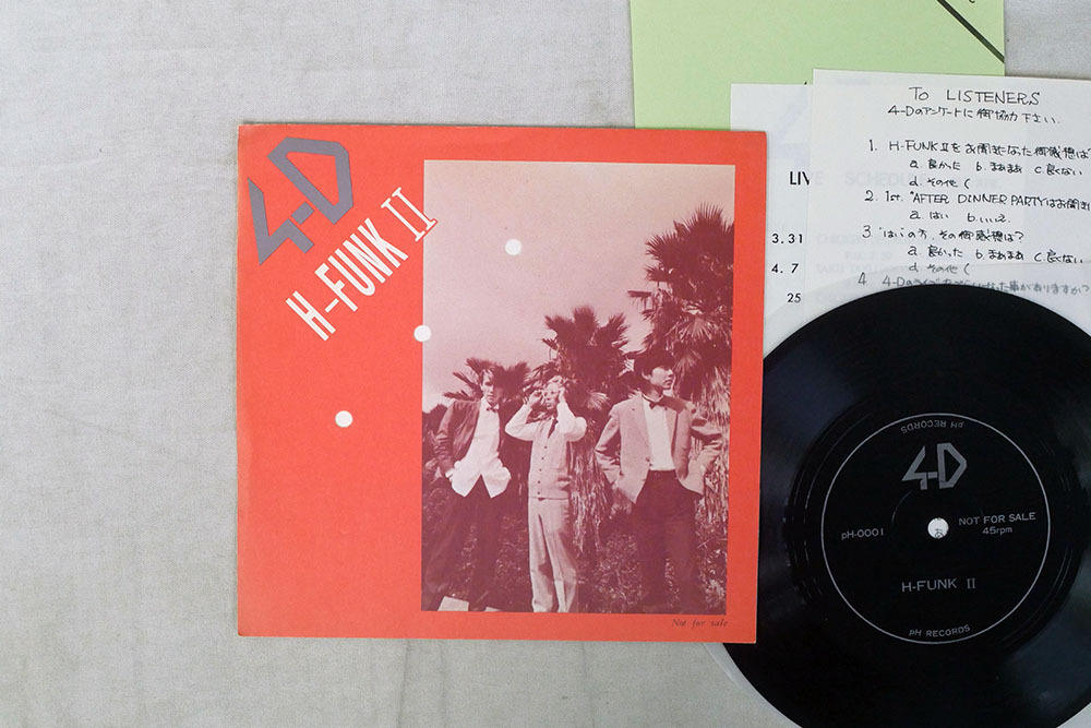 4-D H-Funk 〕H-Funk 小西 0 Ⅱ 状態良好〔 ソノシート 自主盤