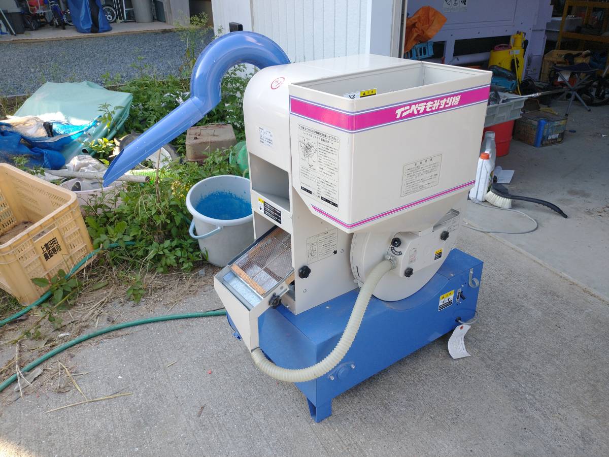 オータケ インペラ 大竹製作所 籾摺り機 FC2K ミニダップ 家庭用