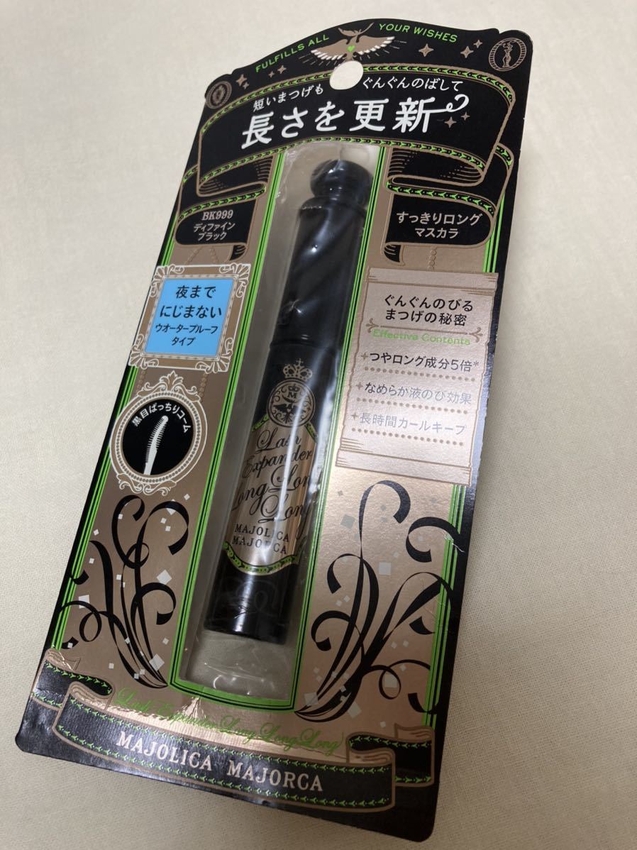 マジョリカマジョルカ　ラッシュエキスパンダーロングロングロング　BK999 _2