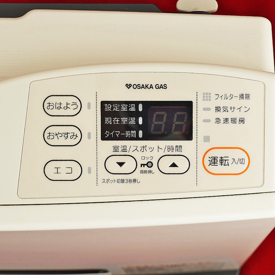 訳あり◆Rinnai リンナイ ガスファンヒーター RC-S4001E 都市ガス用 12A13A 2016年製 ガスコード付き [R4829]