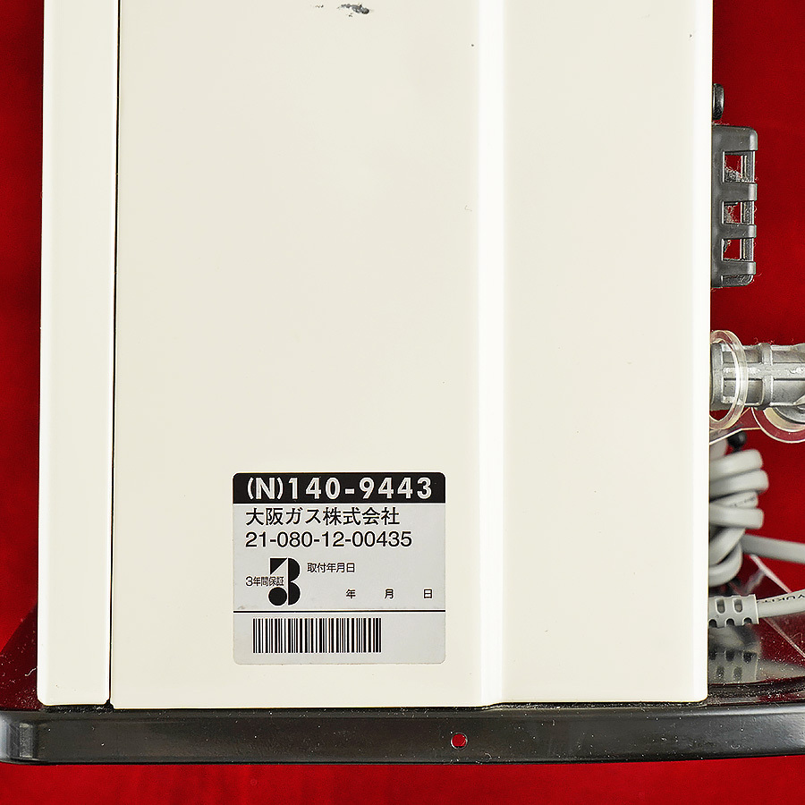 140☆Rinnai リンナイ ガスファンヒーター RC-L5803E-1 都市ガス 12A