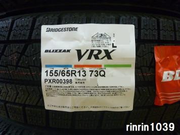 155⁄65R13 | ブリヂストン スタッドレスタイヤ VRX vrxの通販 155