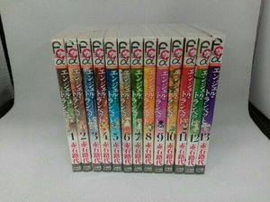エンジェルトランペット 赤石路代の平均価格は1 147円 ヤフオク 等のエンジェルトランペット 赤石路代のオークション売買情報は2件が掲載されています