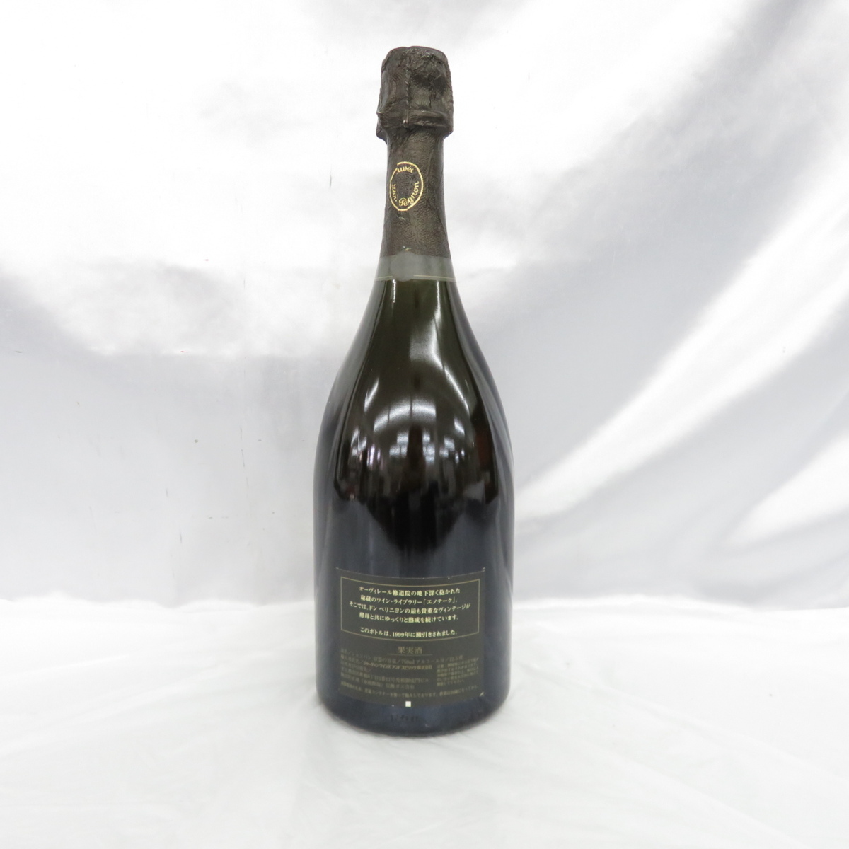 ドンペリ ドンペリニヨン エノテーク Pérignon ドンペリニヨン1995 シャンパーニュ 【未開栓】Dom Perignon Oenotheque ドンペリニヨン エノテーク 1985 シャンパン 750ml 12.5% 10655358