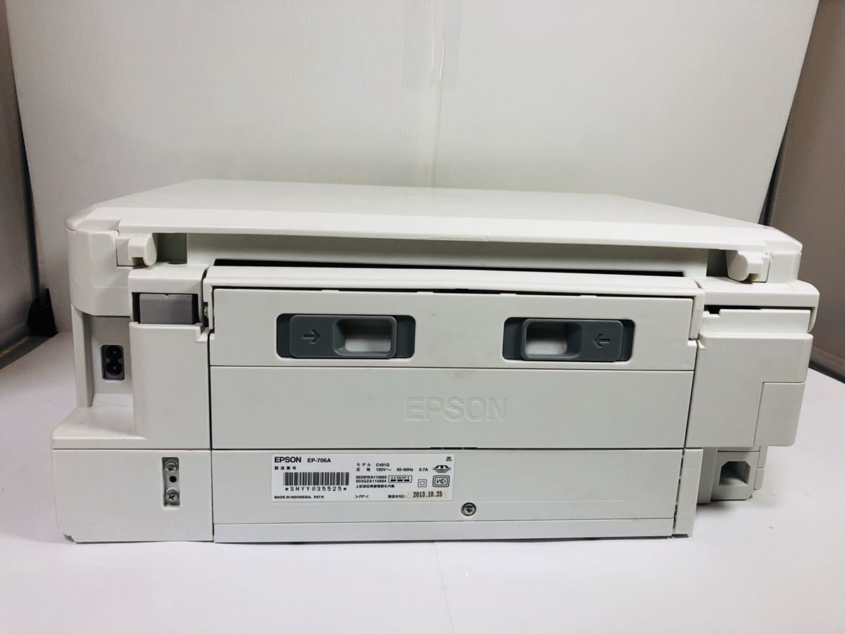 EPSON EP-706A インクジェットプリンター エプソン 周辺機器 EPSON