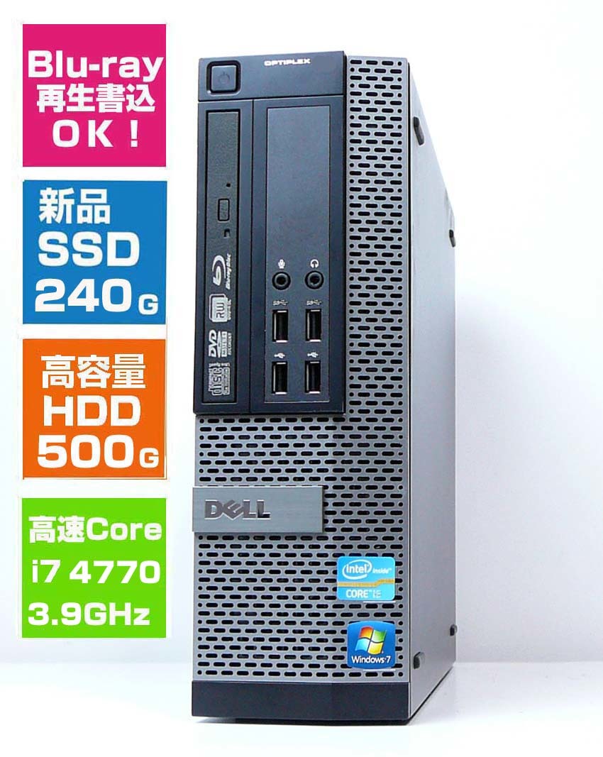 SSD Blu-ray対応!! 高性能CPU Core Windows 240GB corei7 薄型赤 すぐ 