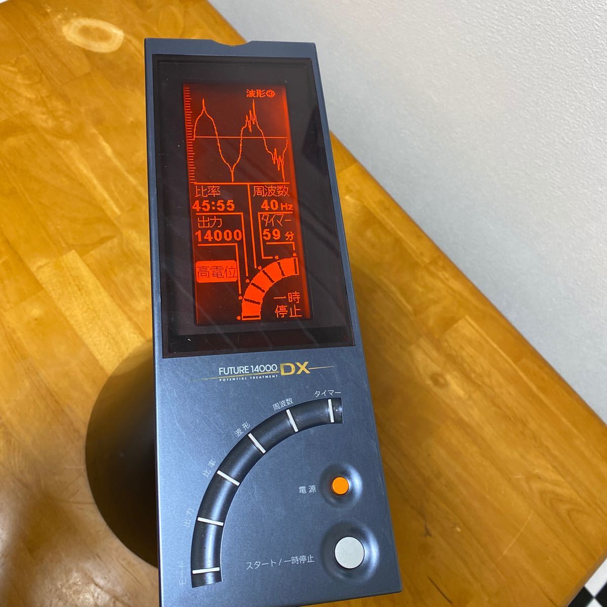 FUTURE 14000 DX 電位治療器 現状品 フューチャー 14000DX