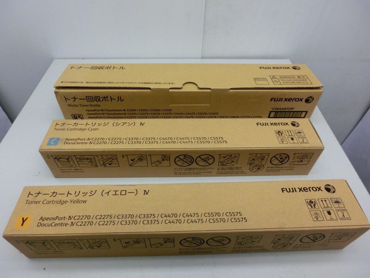 CT202674 トナー FUJI ct202674の通販 シアン 富士フイルム互換 