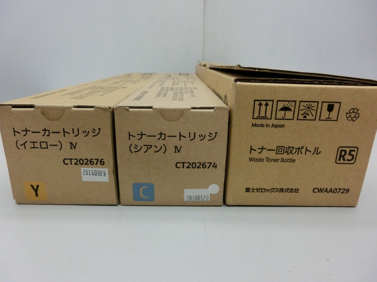 CT202674 トナー FUJI ct202674の通販 シアン 富士フイルム互換 