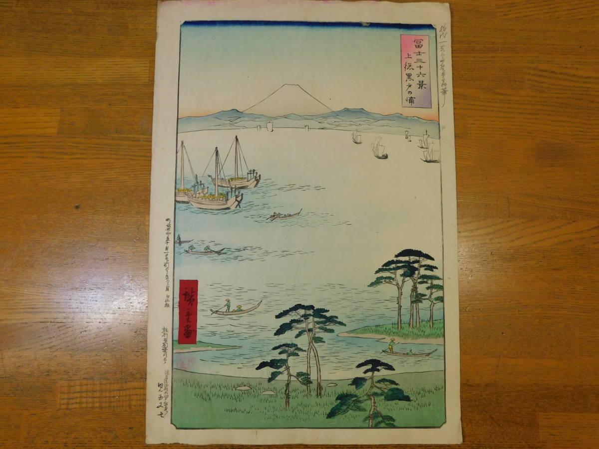 Yahoo!オークション (絵画) の落札相場・落札価格 「浜田」日本画 定額