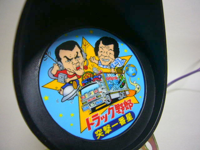 デコトラ 室内 ワンマン アンドン 行燈 24vLED トラック用 1