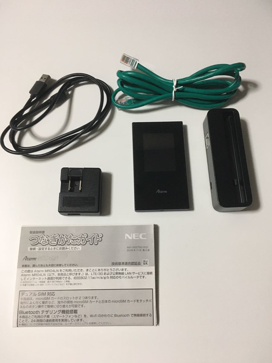 NEC製simフリーモバイルルーター Aterm MR04LN  クレードル付属 MR04LN クレードル付 SIMフリー MR04LN クレードル付き simフリー