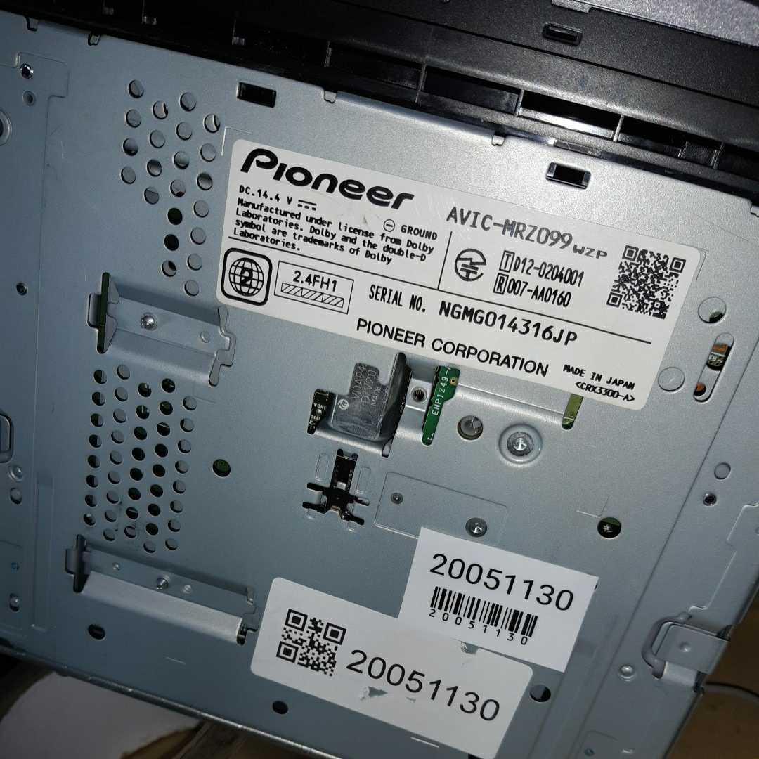 カロッツェリア AVIC-MRZ099(WZP) 2013年度地図データ (管理番号