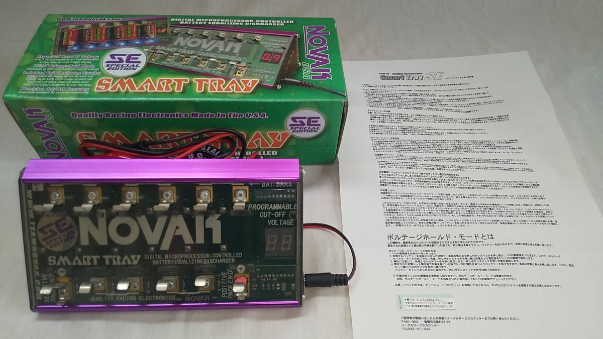 スマートトレイ ノバック 放電器 NOVAK SMART SE SPECIAL EDITION TRAY