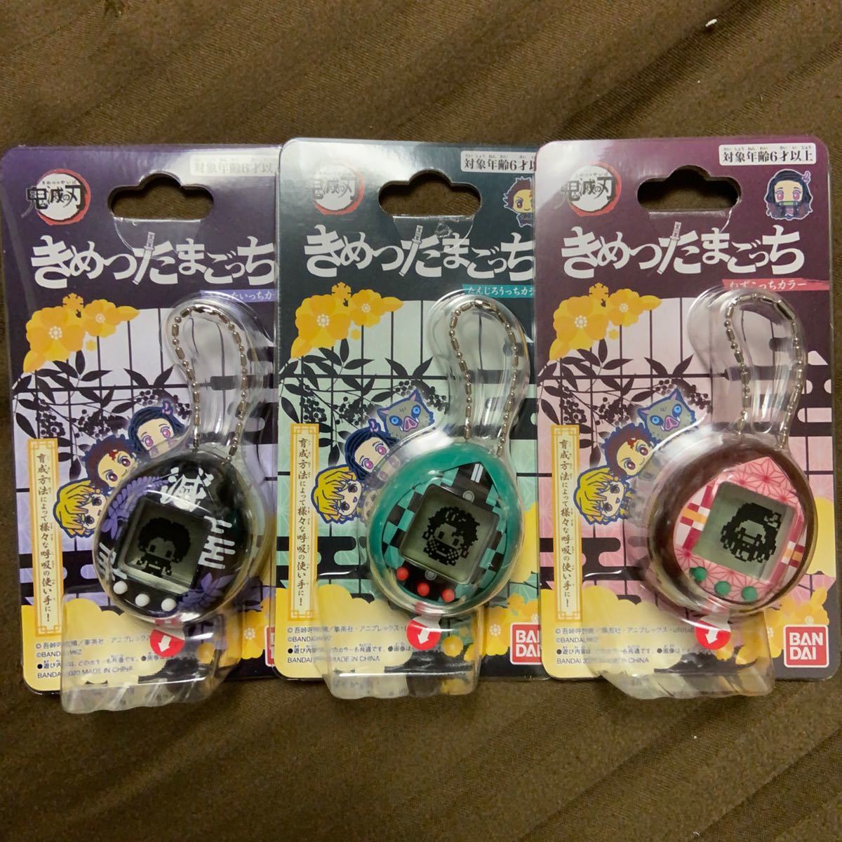 新品未開封 きめつたまごっち たんじろうっちカラー ねずこっちカラー