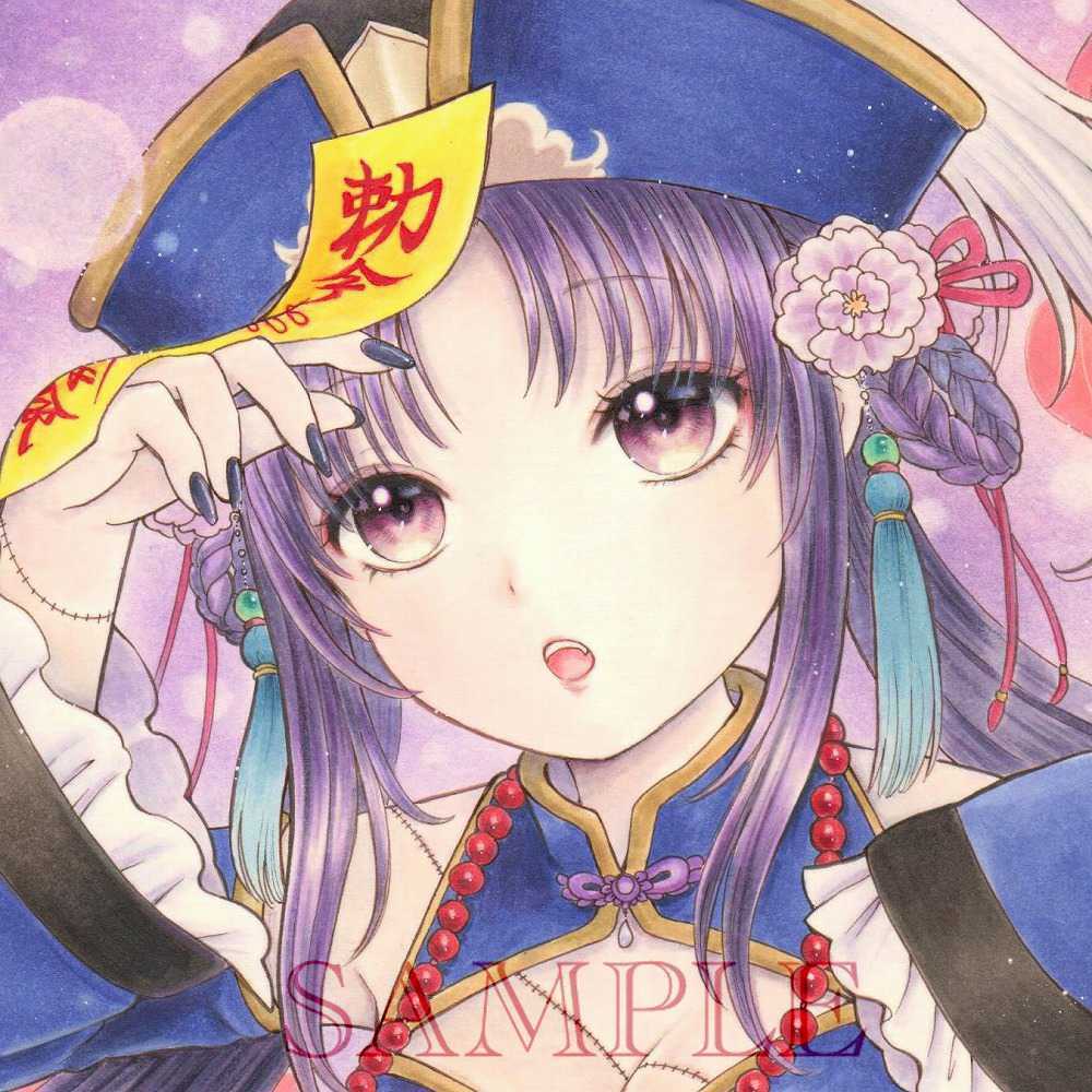 オリジナル手描きイラスト つぎはぎキョンシーちゃん B5サイズ 手描きイラスト 売買されたオークション情報 Yahooの商品情報をアーカイブ公開 オークファン Aucfan Com