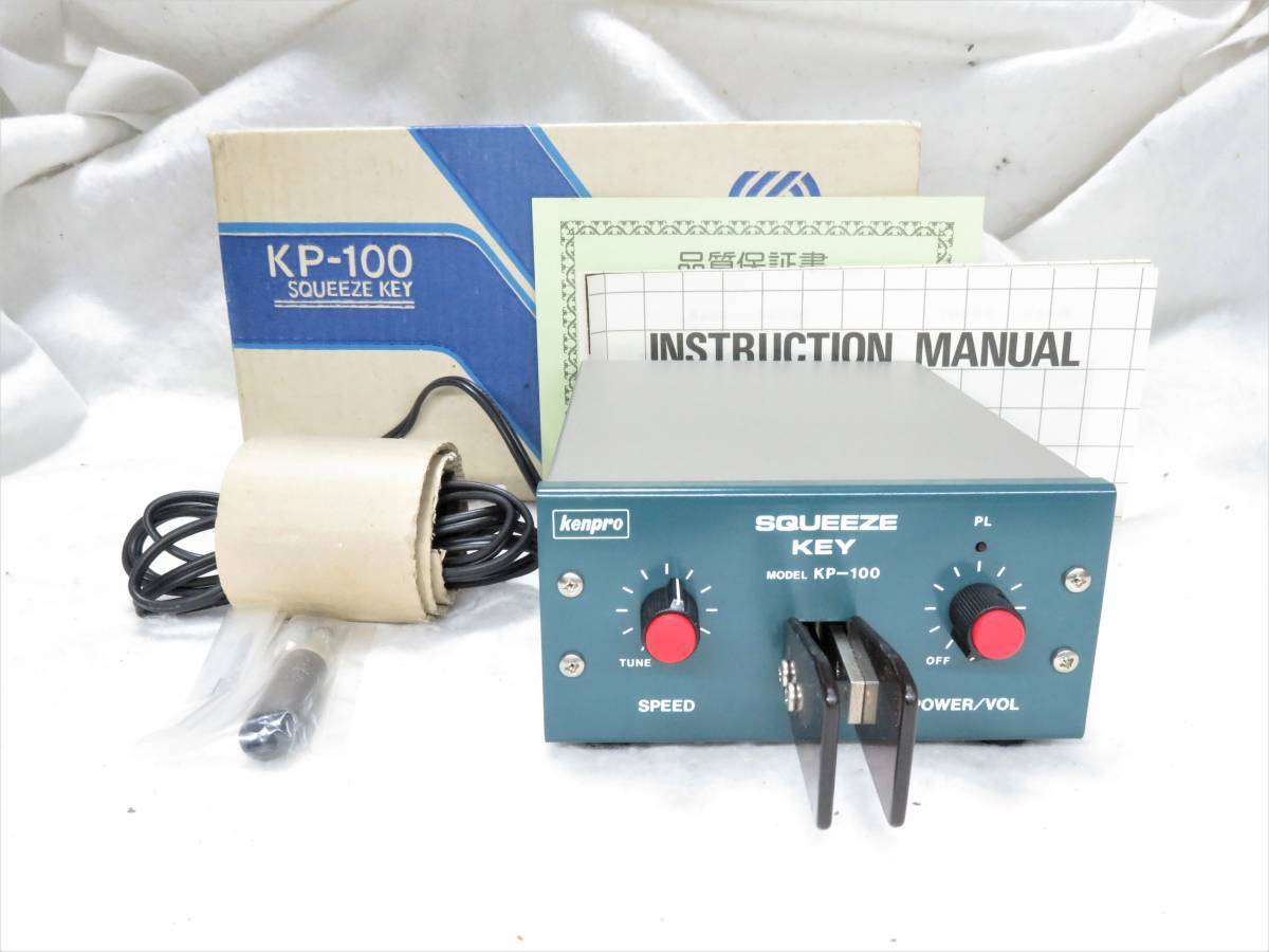 KENPRO スクイーズキー KP-100 エレキー SQUEEZE KEY ケンプロ KENPRO