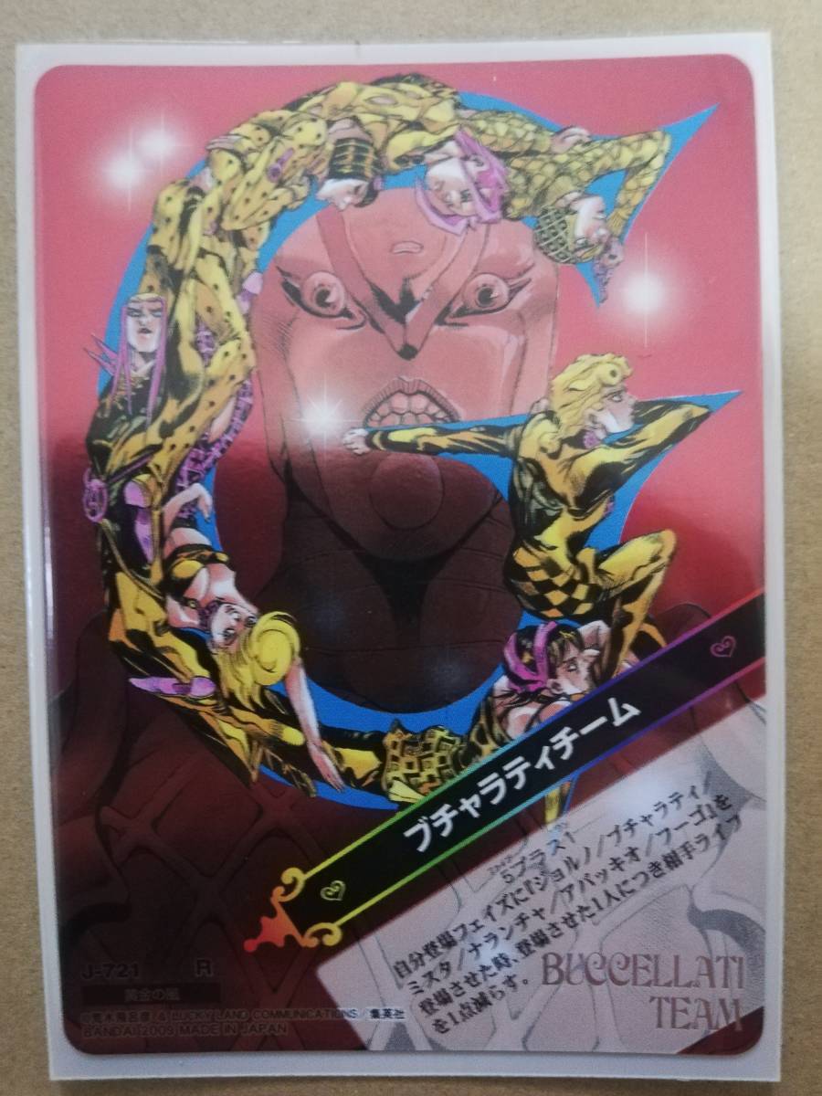 k*7様 ジョジョの奇妙な冒険abcブチャラティチーム J-721 ジョジョの