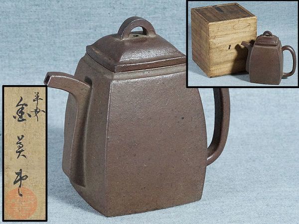 煎茶道具 急須 朱泥 中国宜興 中国古玩 唐物 在銘 紫泥 茶