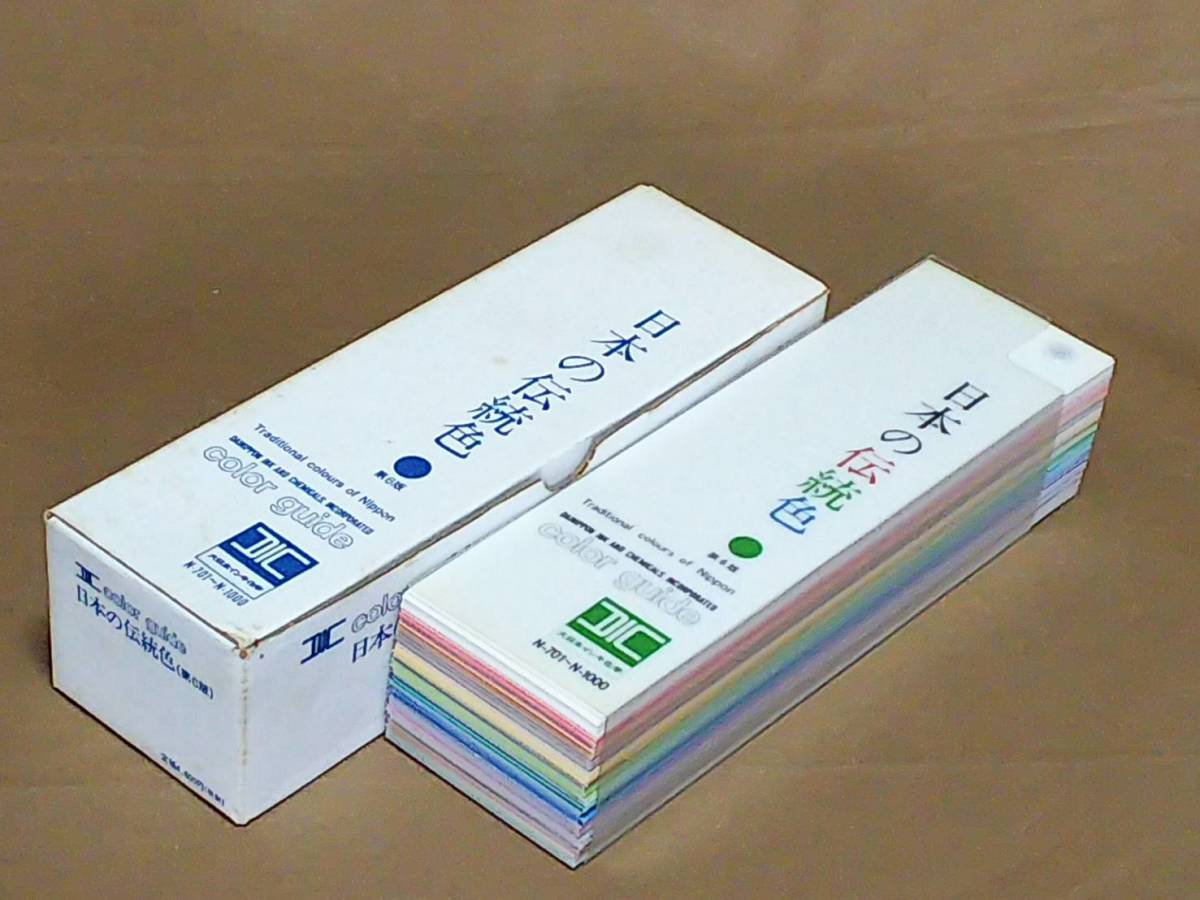 DICカラーチップガイドセット 1〜6巻 DIC】DIC カラーガイドの通販|