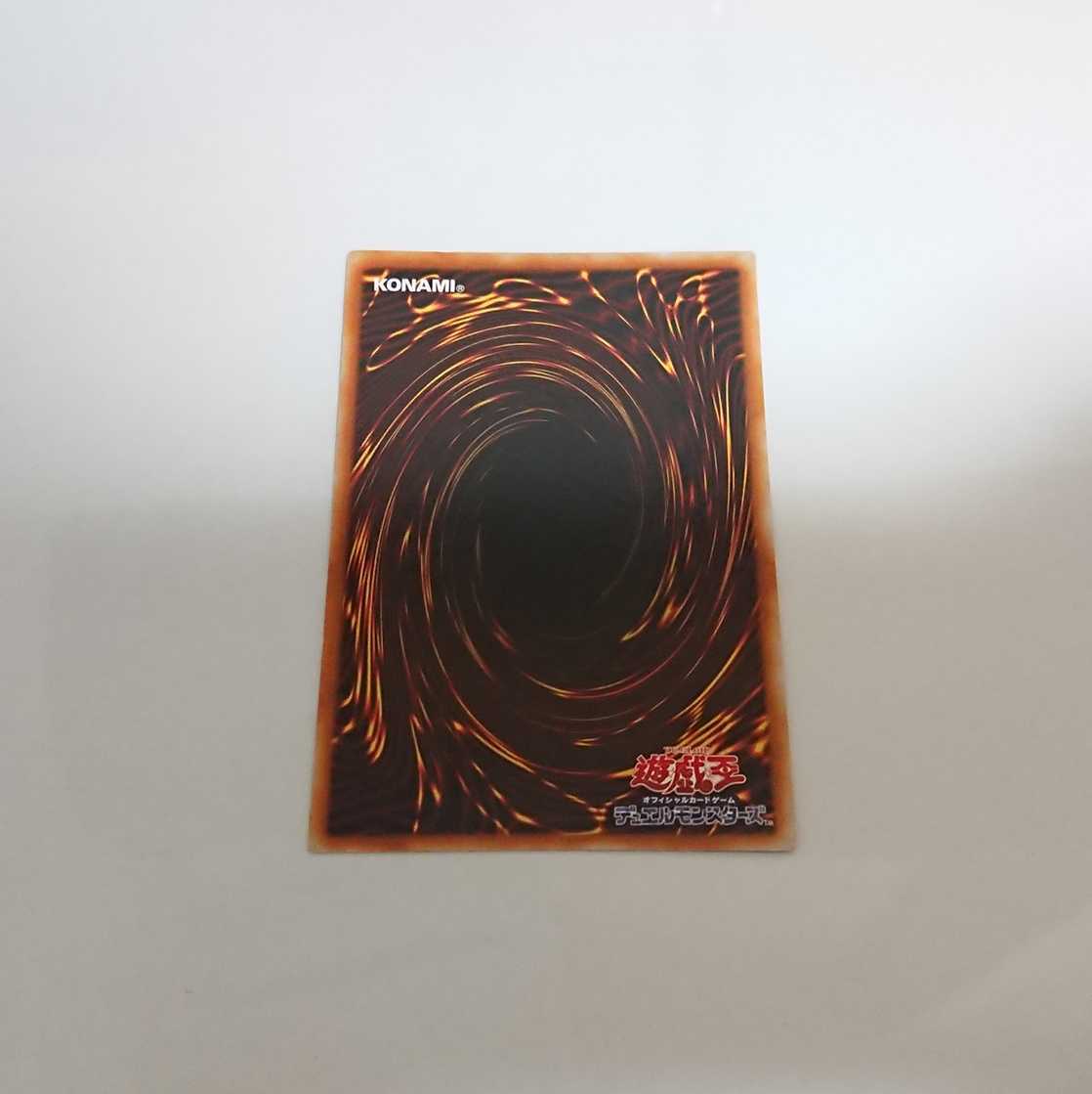美品 ヂェミナイ・エルフ 初期 レリーフ 遊戯王カード ヂェミナイ