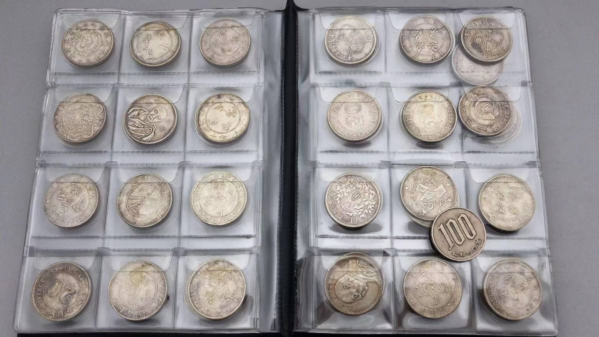 極美品 貨幣 古銭・中国硬貨一覧｜価値が高い理由や注目され