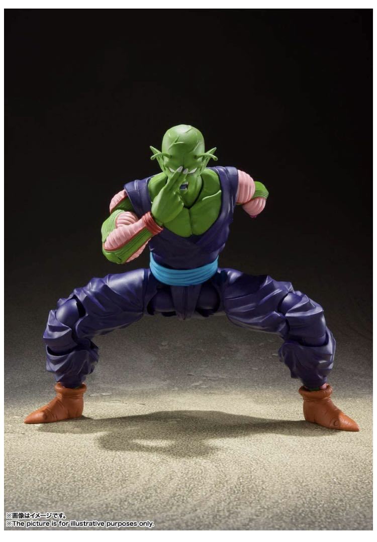 バンダイ S.H.フィギュアーツ ドラゴンボールZ ピッコロ 誇り高き 
