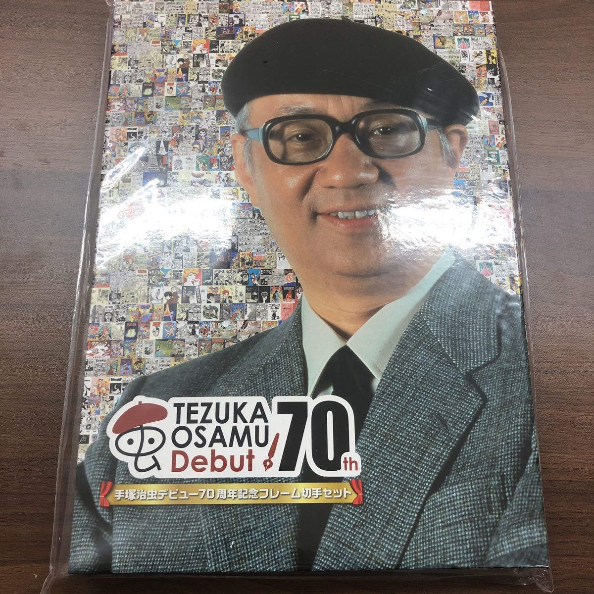 未使用品 手塚治虫 デビュー70周年記念フレーム切手セット