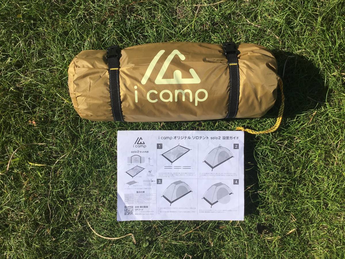 icamp(アイキャンプ) solo2 ソロテント 広々使える一人用 | 簡単設営 - 防水 軽量コンパクト1人用 ソロタープ グランドシート付 tarp 軽量 one icamp 小型テント一人用｜夏フェスで使う1人用のテントを探しています。軽量