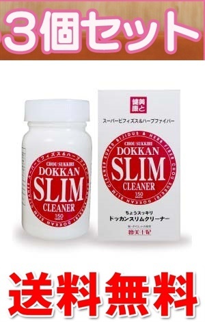 お得，人気 消費税込 ドッカンスリムクリーナー ３個セット(その他)｜売買されたオークション情報、yahooの商品情報をアーカイブ公開 - オークファン その他